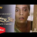 Raatein Rangeen Banaayein - Hotspot