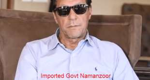 Imran Khan Funding Website Namanzoor.com