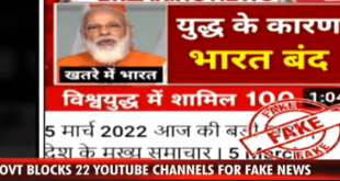 YouTube Channels blocked list India